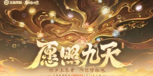 新人王登场！AG超玩会首发16岁天才发育路，备受期待